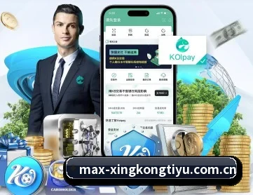 星空体育官网 APP