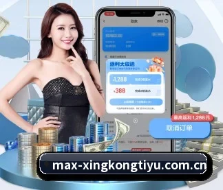 星空体育官网 APP